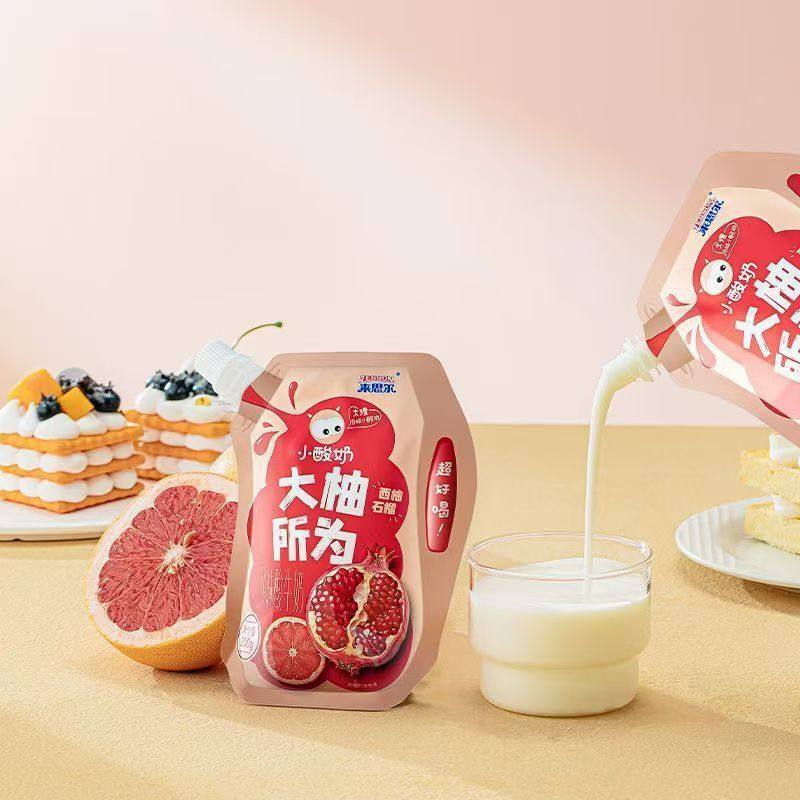 来思尔低温酸奶西柚石榴青瓜牛油果酸奶200g*10袋小食袋酸奶,淘宝优惠券,粉丝福利购,淘宝优惠卷