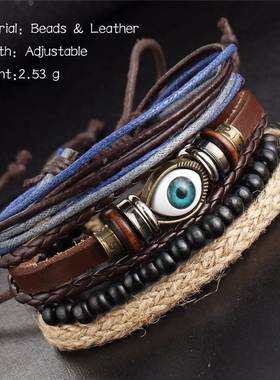 法蒂玛之眼皮绳编织手链复古手镯情侣潮人手环bracelet men