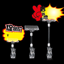 Small Number Universal Clip POP Advertising Clip Blast Sticker Price Tag Transparent Clip Price Tag Clip 10 Loaded Shelves