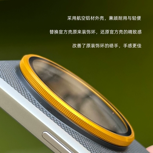 Xiaomi, совместимый профессиональный прозрачный комплект, объектив, чехол для телефона, защитная крышка, защитный чехол, официальный флагманский магазин