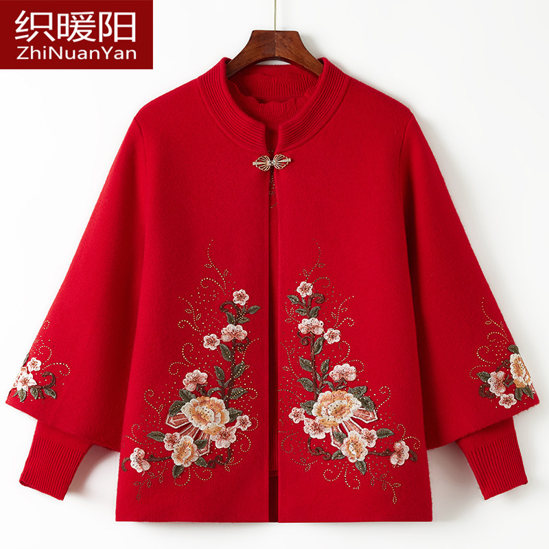 织暖阳喜婆婆两件套妈妈装羊毛衫外套红色针织开衫婚宴毛衣国风女,淘宝优惠券,粉丝福利购,淘宝优惠卷