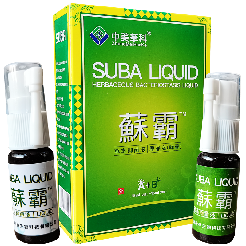 中美华科蘇霸喷剂蘇霸软膏原名藓霸抑菌乳膏大腿内侧皮肤护理正品
