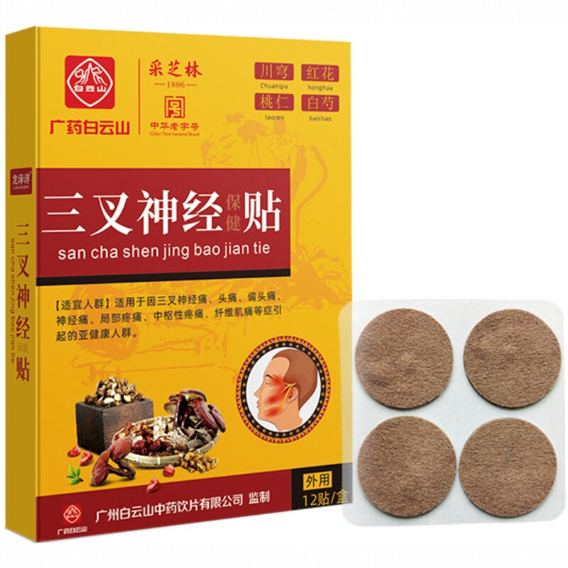  康邦医疗器械康复护理