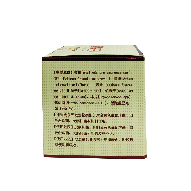  康邦医疗器械皮肤消毒护理（消）