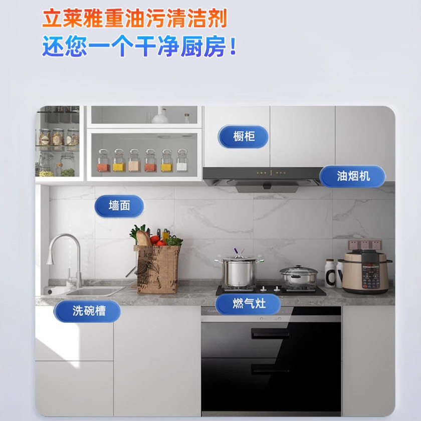 油烟净油污净家用抽油烟机强力除油神器厨房重油污清洁剂油烟净,淘宝优惠券,粉丝福利购,淘宝优惠卷