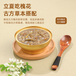 胶趣！铁皮石斛绿豆沙营养粥160g*10碗装
