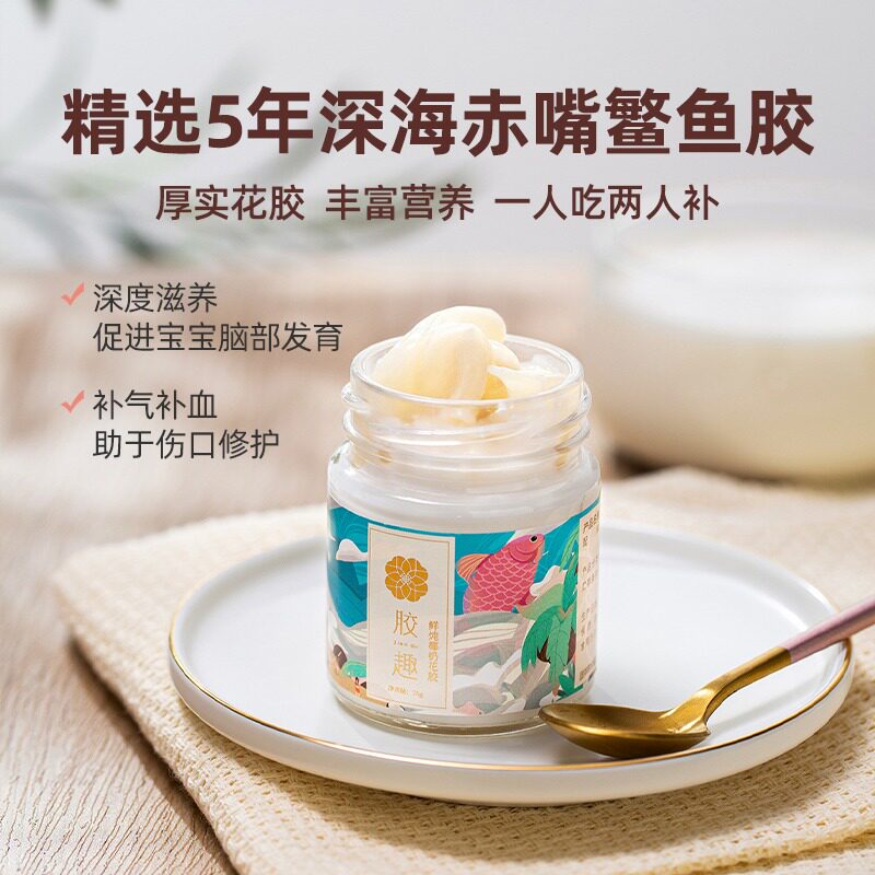 胶即食深海鱼孕妇营养女趣鲜炖花胶 胶趣食品花胶/鱼胶