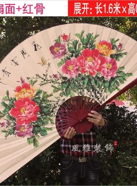 超大壁挂扇子中式背景墙挂装饰大