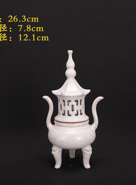 宋式美学香炉宋汝窑月白釉宝塔香炉仿古瓷器老物件古玩古董老货物