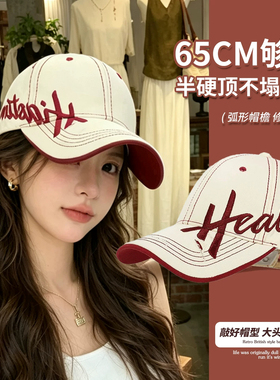 美式复古硬顶棒球帽女加大深方圆脸大帽檐显脸小鸭舌帽户外遮阳帽