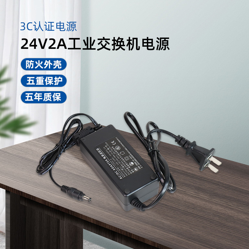 拓轩24V1A电源适配器DC24V2A工业交换机220V转24V直流供电开关电源净水器饮水机按摩器充电器 - 图1