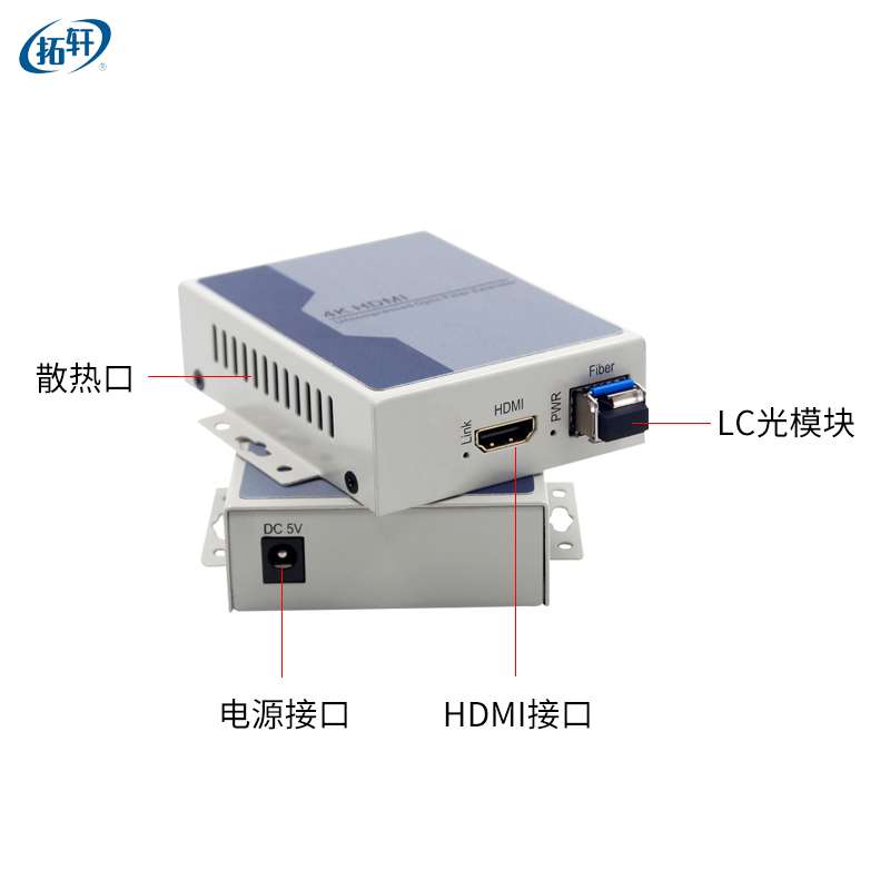 拓轩高清HDMI+USB光端机4K非压缩DVI视频转光纤延长器收发器传10公里分辨率3840x2160p@60Hz