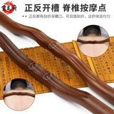 Карбонизированный бейлит профессиональный массаж палочек по всему телу, ребра с спешами, соскребайте меридианы, чтобы очистить домашние сухие сухожилия.