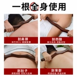 Массаж меридианский дноуглубительный здоровь