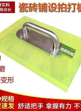 瓷砖地板拍打板铺贴神器牛筋锤橡胶锤加厚加重新款地砖拍板