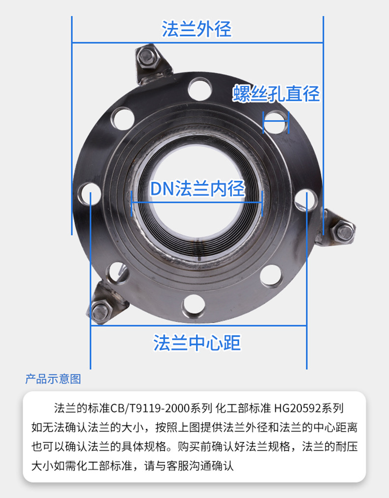 304不锈钢波纹补偿器锻造法兰真空膨胀节船用管道连接伸缩节DN150-图2