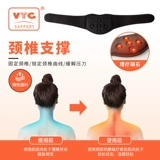 VTG спонтанная термическая защита от холодной защиты шейки матки шейки матки приливные шнурные шнуры Ортодиго шеи горячее сжатие Магнитная обработка мужчин и женщин и женщин