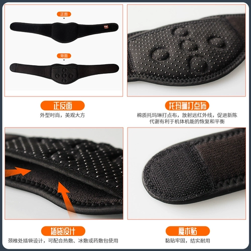 VTG спонтанная термическая защита от холодной защиты шейки матки шейки матки приливные шнурные шнуры Ортодиго шеи горячее сжатие Магнитная обработка мужчин и женщин и женщин