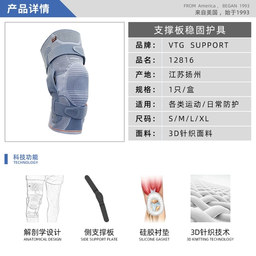 Плетеные спортивные удерживающие тепло летние наколенники для спортзала, 3D, для бега