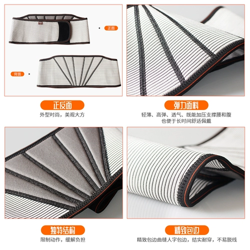 VTG поясничная полоса холодная полоса холодного тонкого поясничного диска грыжа поясничной мышцы Лумновый блок пояс женка по талии медицинский ремень живота