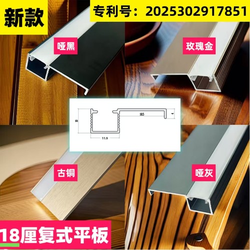 18厘墙板背景墙线型错层灯带线形线条收口格栅收边腰线墙裙灯槽 - 图0