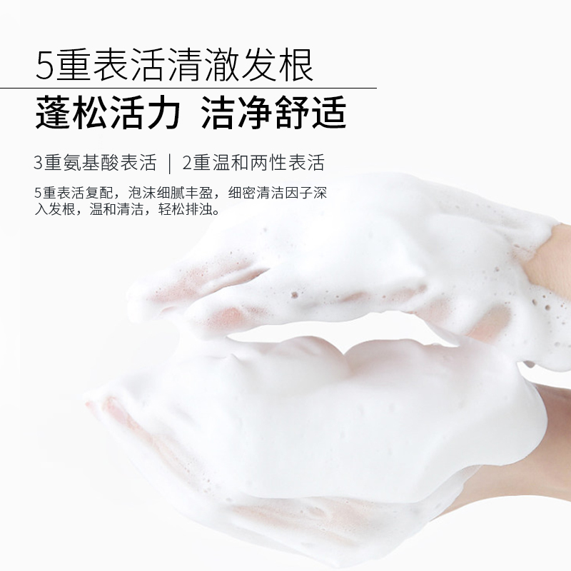 章华出品高端洗发水进口蛋白植萃水解毛躁无硅油蓬松顺滑女洗发露