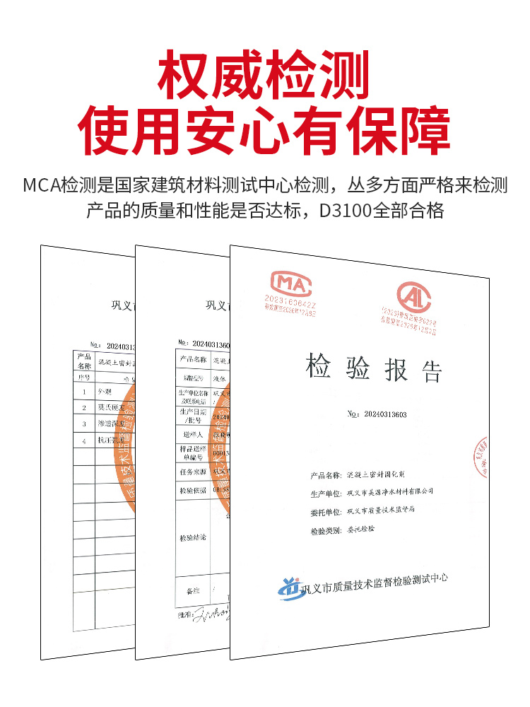 水泥地面起沙处理剂硬化混凝土固化剂墙面密封起灰砂固沙剂地坪漆 - 图3