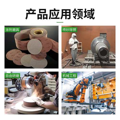 白刚玉金刚砂磨具喷砂除锈白色沙氧化铝微粉一级喷砂机专用沙磨料 - 图1