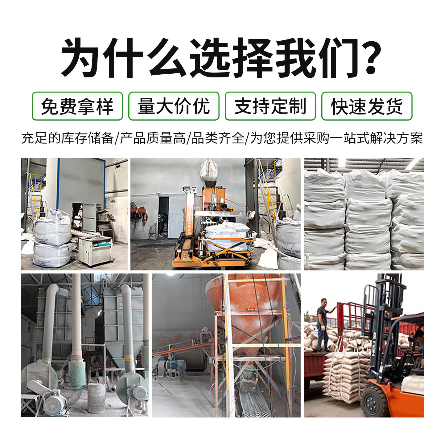 金刚砂粉除锈碳化硅金属打磨材料去毛刺震动抛光机研磨黑色专用沙,淘宝优惠券,粉丝福利购,淘宝优惠卷