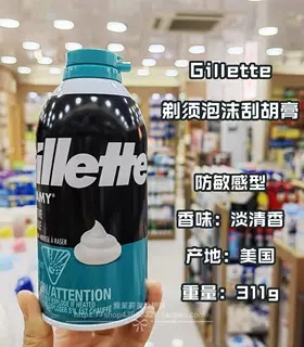 吉列进口剃须泡沫清爽顺滑古龙香
