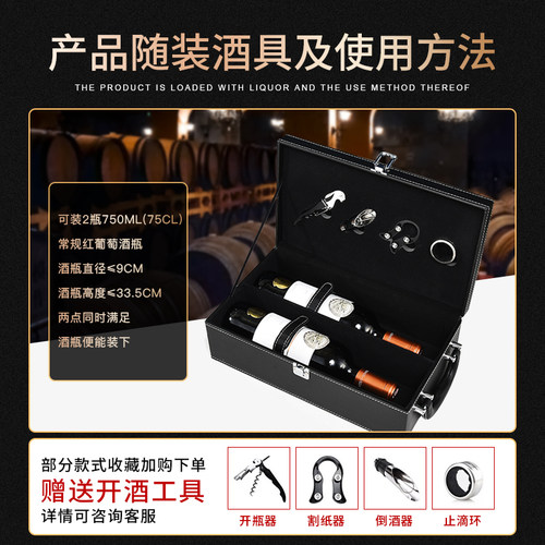 红酒包装礼盒高档双支装皮盒木盒黑色酒箱手提袋2葡萄酒盒子定制 - 图1