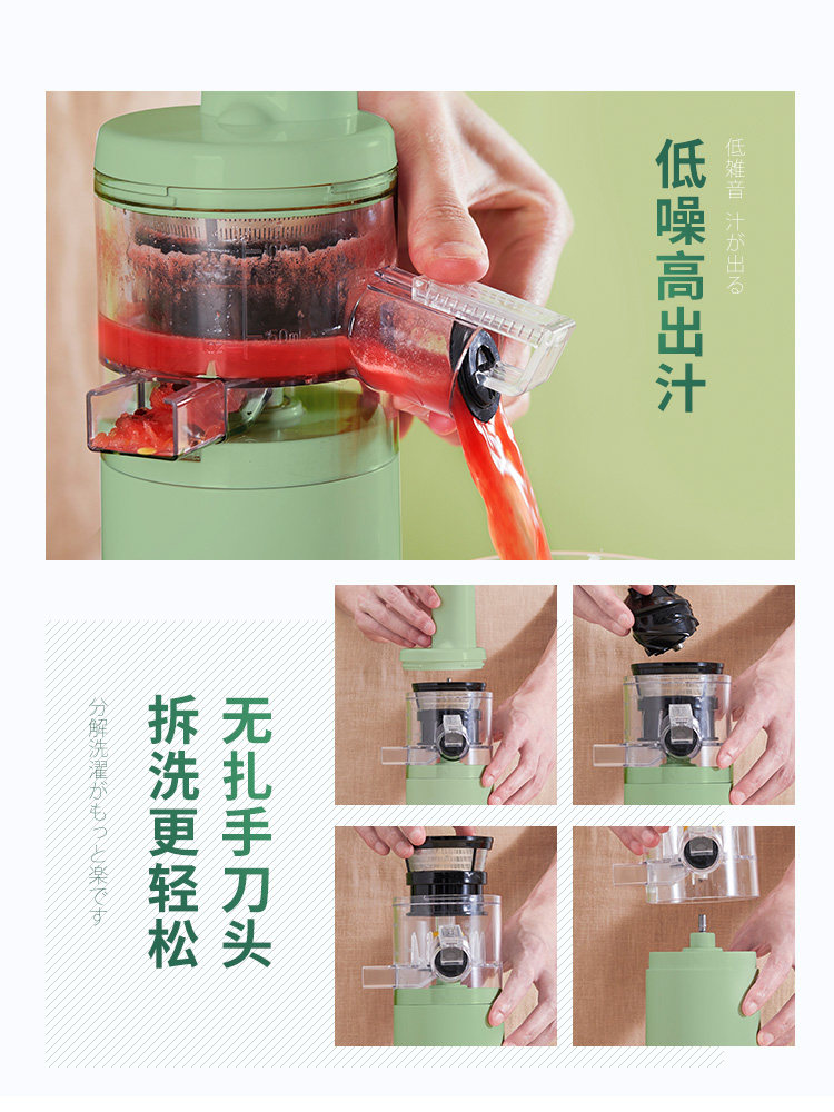 日本bgest无线充电原汁家用水果汁 bgest家居榨汁机
