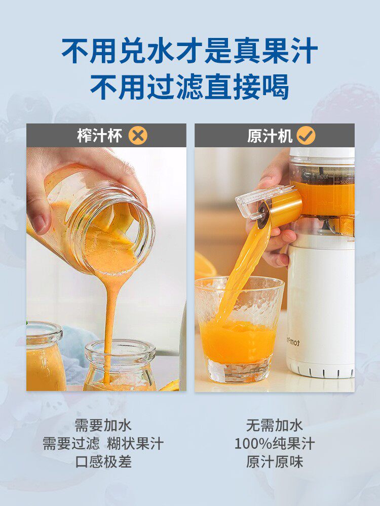 日本bgest无线充电原汁家用水果汁 bgest家居榨汁机
