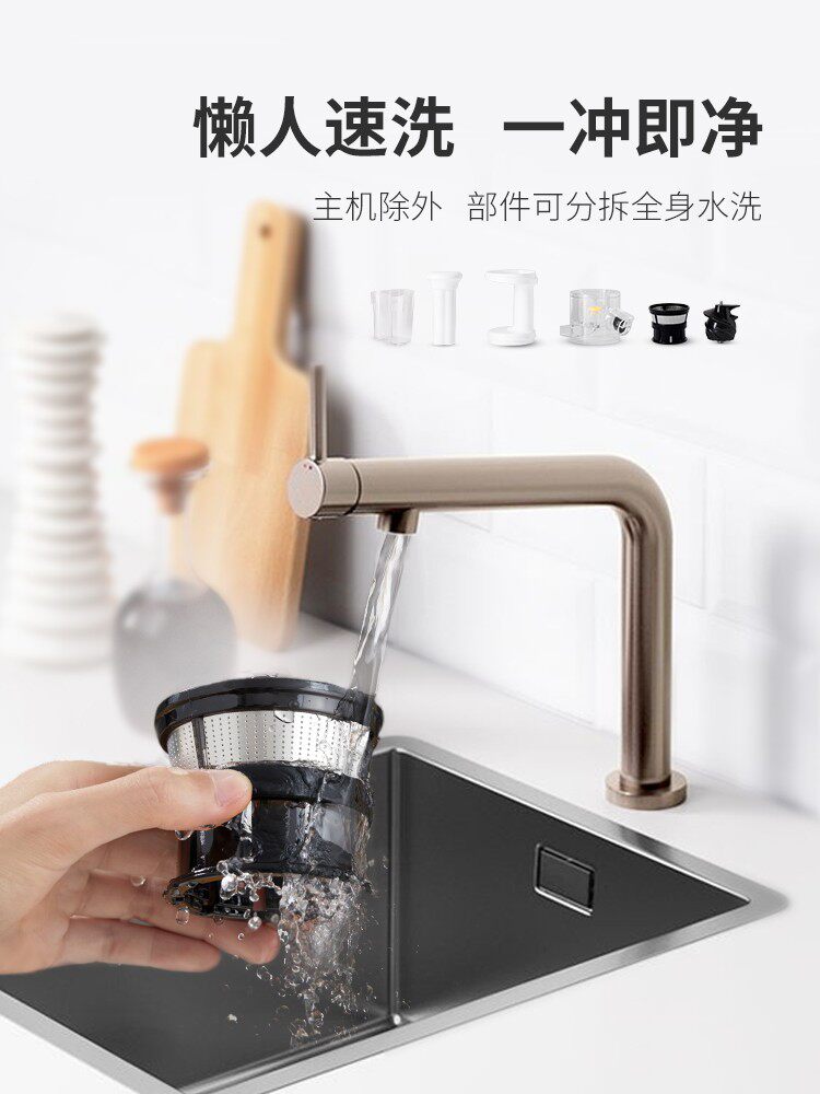 日本bgest无线充电原汁家用水果汁 bgest家居榨汁机