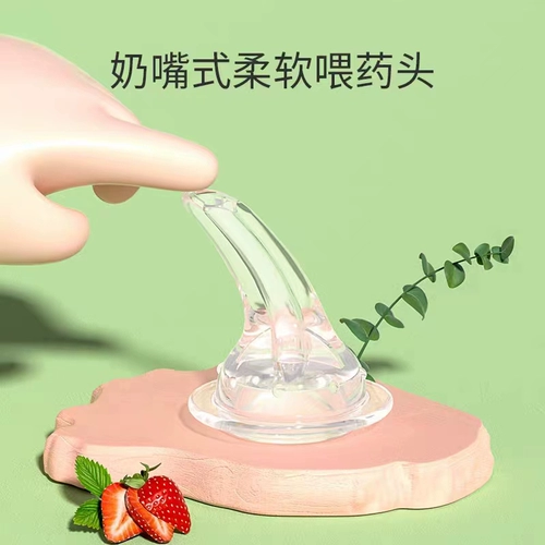 Детский дозатор лекарств, пипетка для кормящих грудью, детская соска, трубочка со шкалой