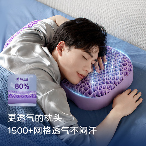 翼眠TPE男士护颈成人高枕头非乳胶枕侧睡专用透气可水洗夏凉枕 - 图3
