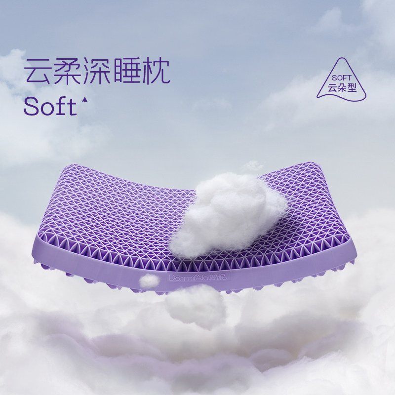 翼眠深睡格子云端无压护颈椎枕芯 翼眠枕头/枕芯
