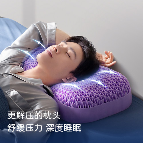 翼眠TPE男士护颈成人高枕头非乳胶枕侧睡专用透气可水洗夏凉枕 - 图2