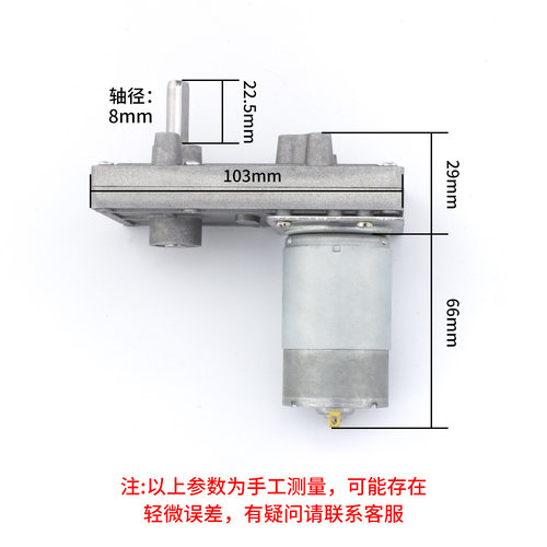 7字型555减速电机金属齿轮直流马达12V24V大扭矩正反转八孔退币 - 图2