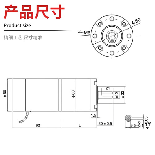 直流行星减速电机XC60PG60S大扭力调速马达12v24V微型齿轮减速机 - 图2