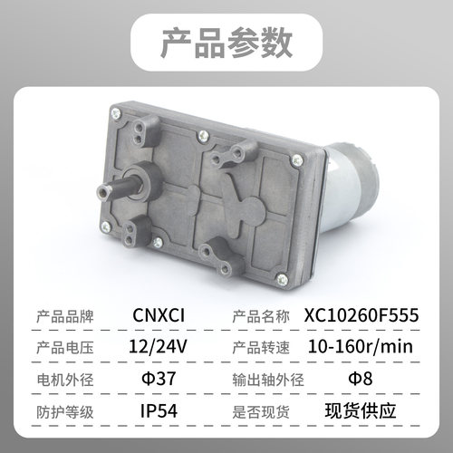 7字型555减速电机金属齿轮直流马达12V24V大扭矩正反转八孔退币 - 图0