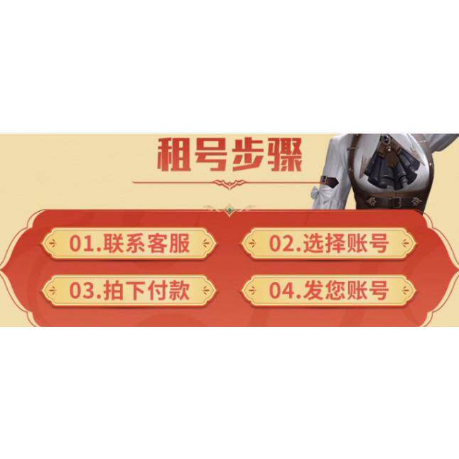 穿越火线手游cf租号端游穿越火线手游出租排位cf手游枪战王者租号生化爆爆