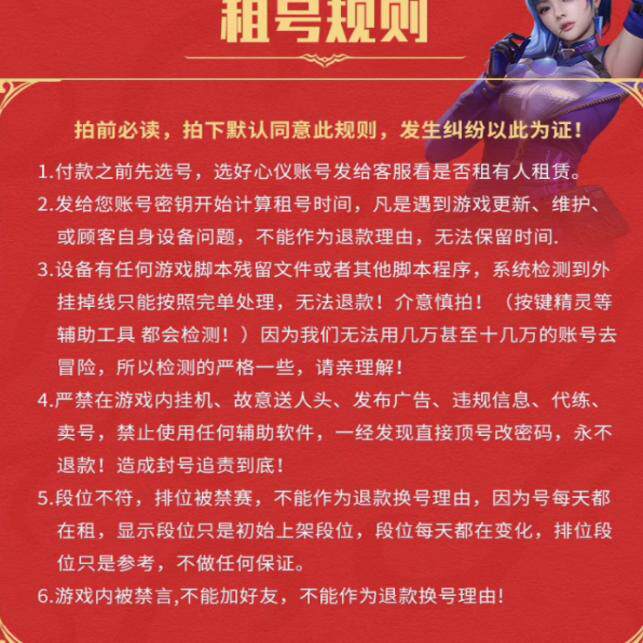 穿越火线手游cf租号端游穿越火线手游出租排位cf手游枪战王者租号生化爆爆