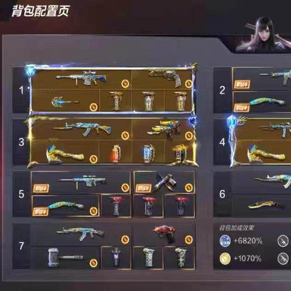 穿越火线手游CF穿越火线租号枪战王者端游手游号出租号生化爆破幻神枪王排位爆