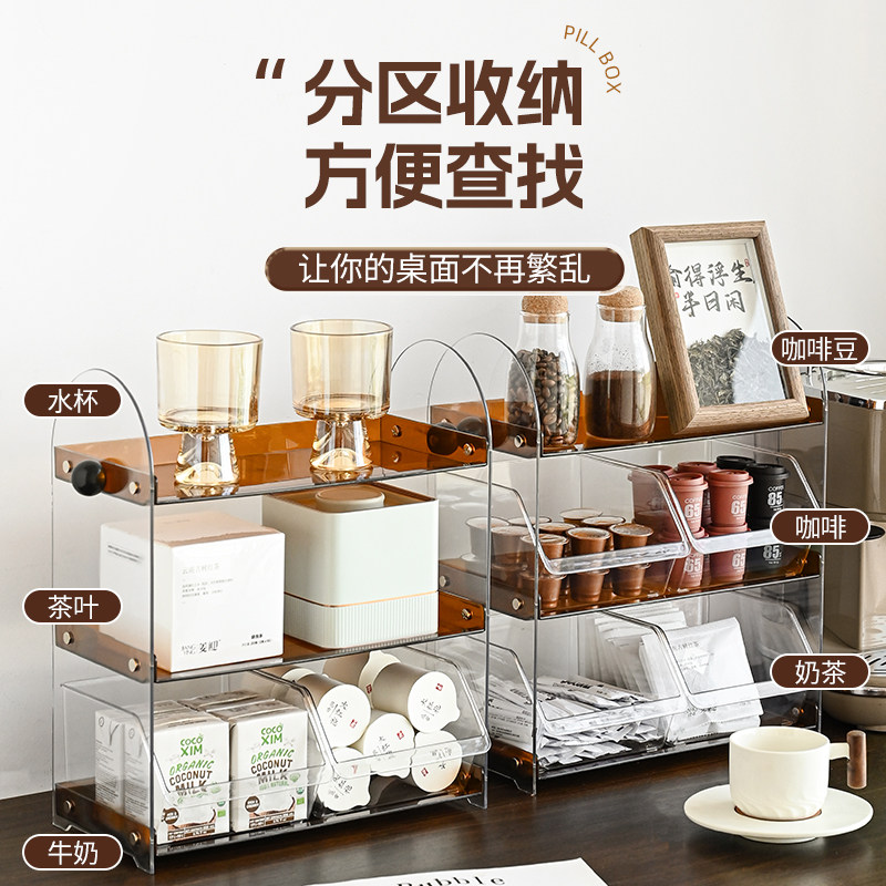 台面茶杯架2025新款桌面茶包收纳盒杯子架马克杯咖啡杯架水杯架子,淘宝优惠券,粉丝福利购,淘宝优惠卷