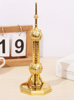 东方明珠塔模型金属摆件上海旅游纪念品锌合金工艺品装饰摆件跨境