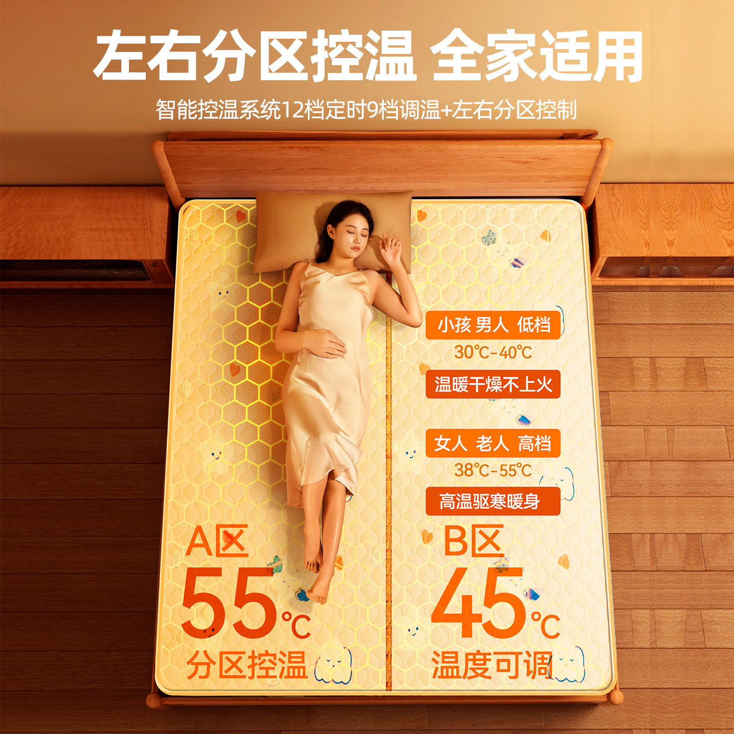 2025新款石墨烯电热毯双人双控电褥子单人家用宿舍正品官方旗舰店,淘宝优惠券,粉丝福利购,淘宝优惠卷