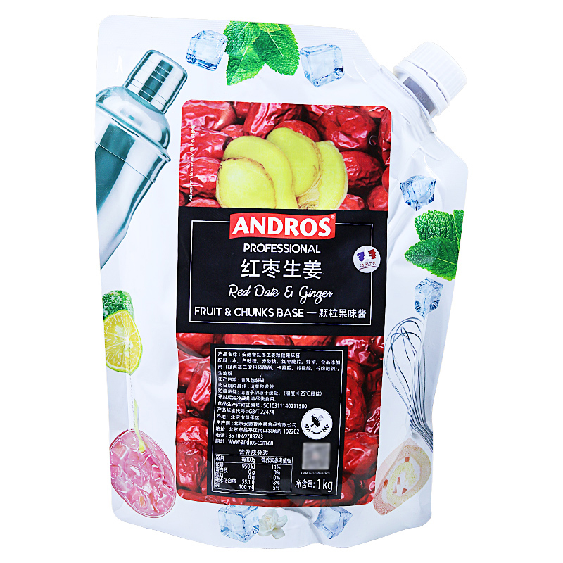 ANDROS安德鲁生姜红枣颗粒果酱1kg袋装果酱条酱奶茶店烘焙原料 - 图3