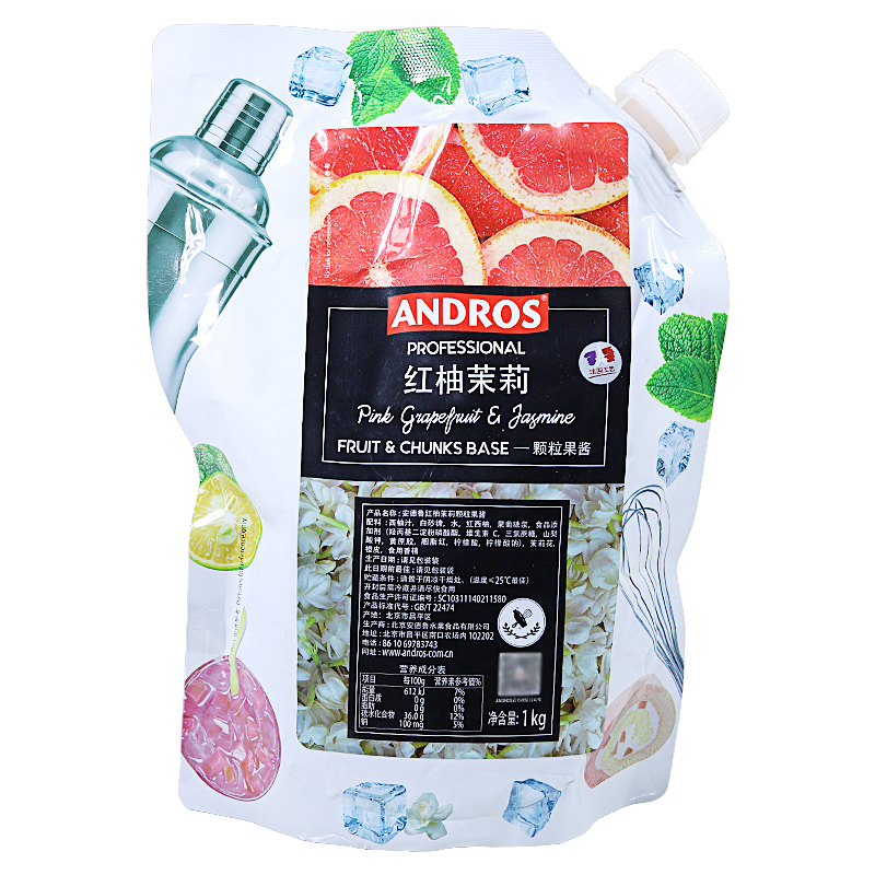 ANDROS安德鲁红柚茉莉颗粒果酱1kg袋装沙冰烘焙专用果泥果溶