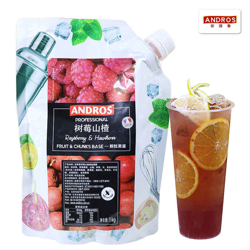 ANDROS安德鲁树莓山楂颗粒果酱1kg袋装奶茶沙冰烘焙专用果泥果溶